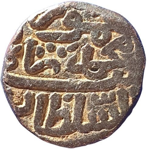 Referencing-Sultanate-Of-Gujarat-1-Tanka